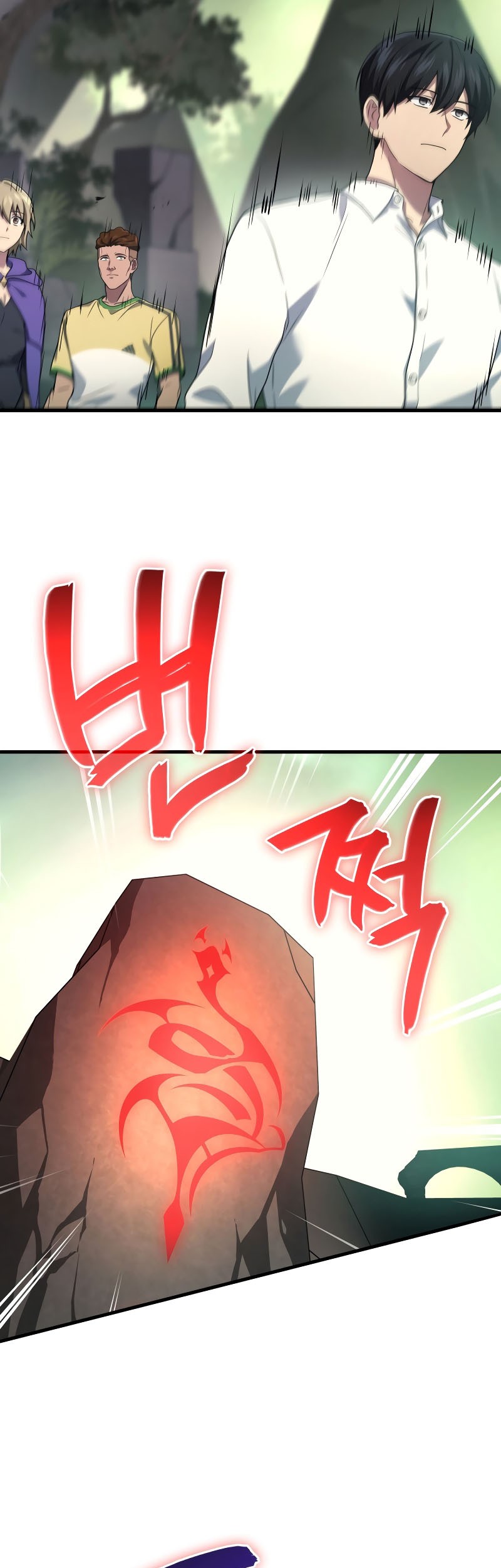 Martial God Regressed to Level 2 Chapter 70 Gambar 46