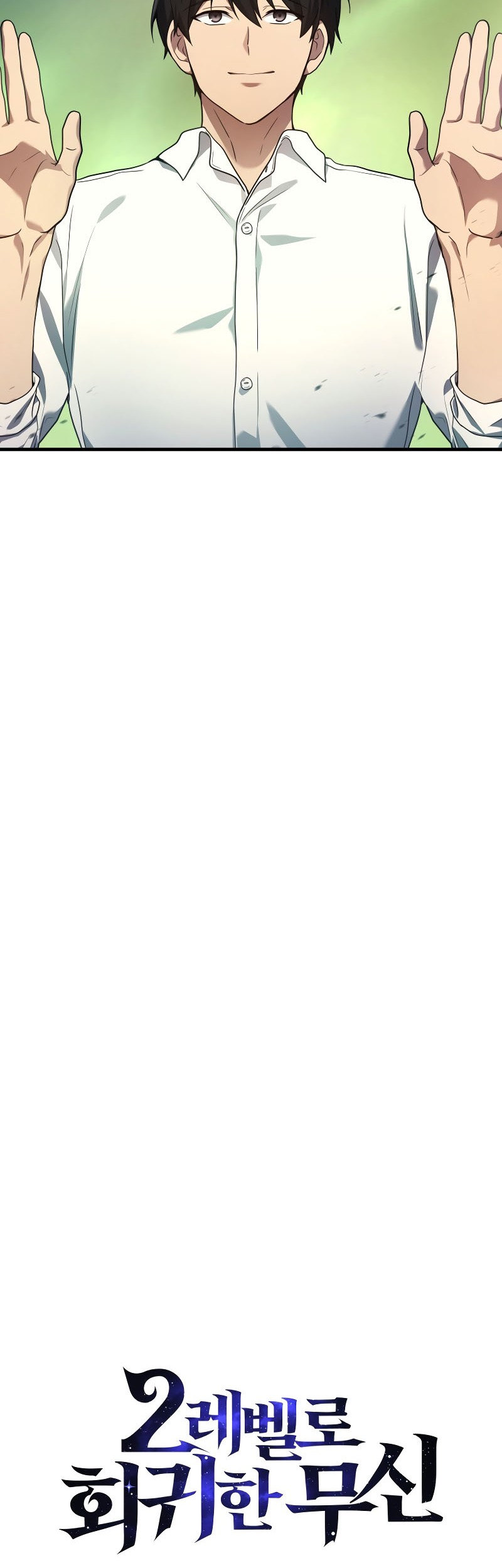 Martial God Regressed to Level 2 Chapter 70 Gambar 19