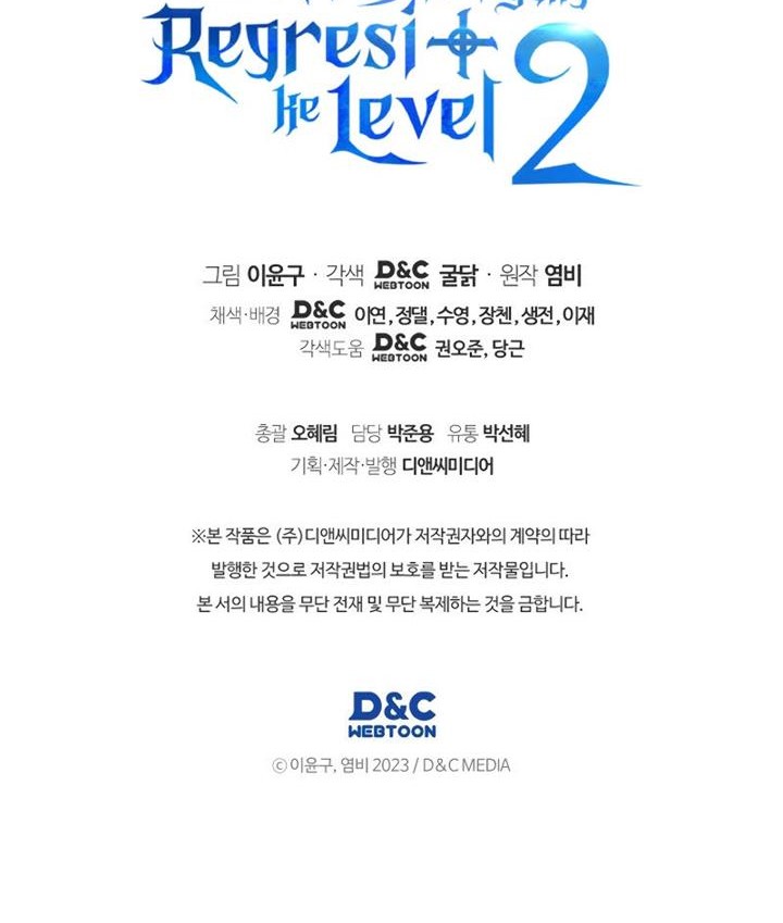 Martial God Regressed to Level 2 Chapter 61 Gambar 65