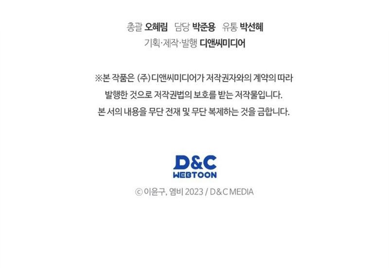 Martial God Regressed to Level 2 Chapter 59 Gambar 69