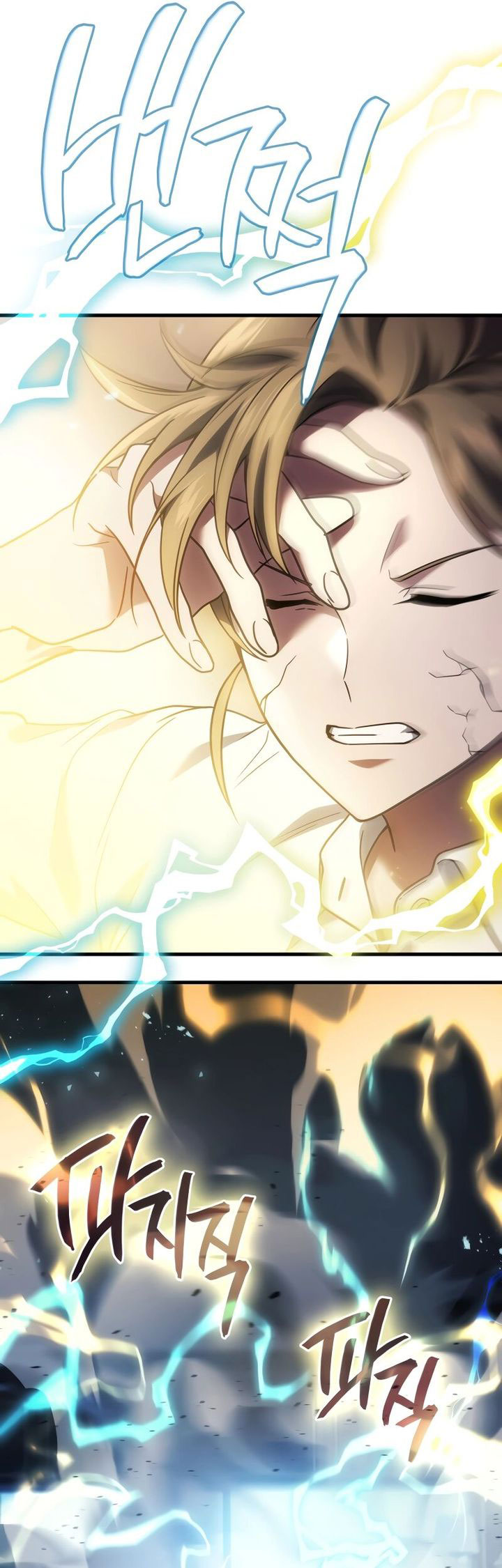 Martial God Regressed to Level 2 Chapter 66 Gambar 54