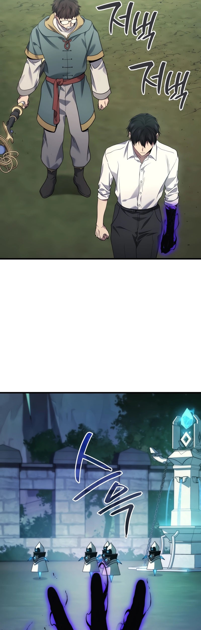 Martial God Regressed to Level 2 Chapter 56 Gambar 47