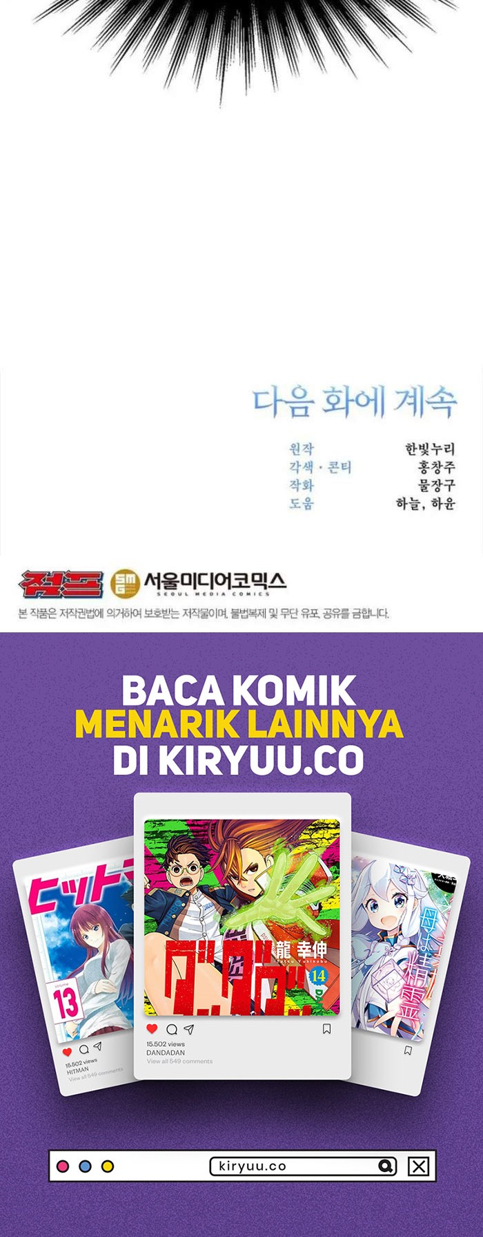 Archmage Transcending Through Regression Chapter 135 Gambar 55