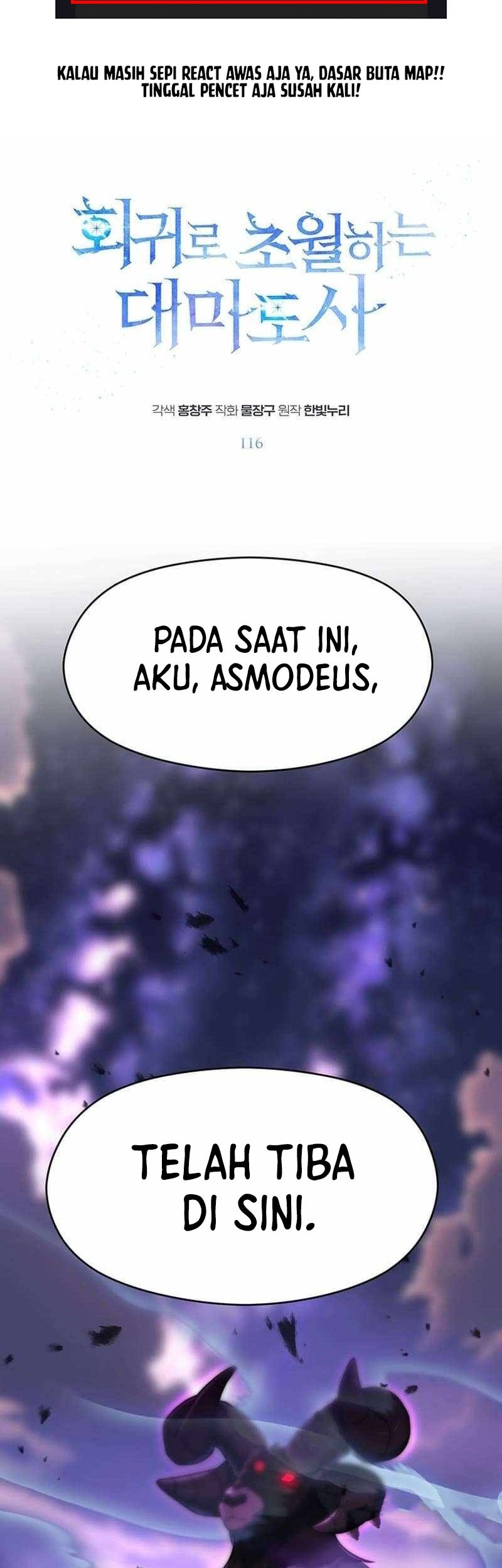 Manhwa Archmage Transcending Through Regression Chapter 116 gambar nomor 2