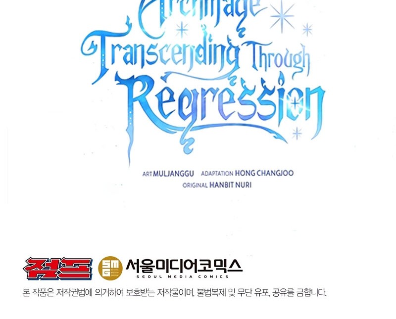 Archmage Transcending Through Regression Chapter 106 Gambar 51