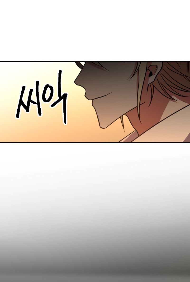 Archmage Transcending Through Regression Chapter 100 Gambar 47