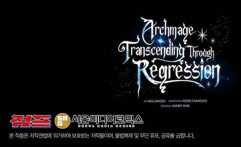 Archmage Transcending Through Regression Chapter 95 Gambar 50