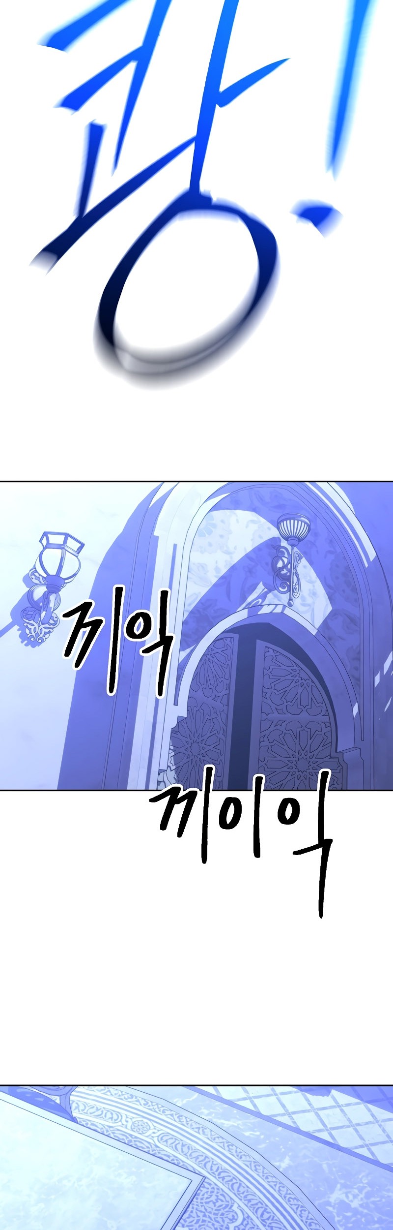 Archmage Transcending Through Regression Chapter 102 Gambar 48