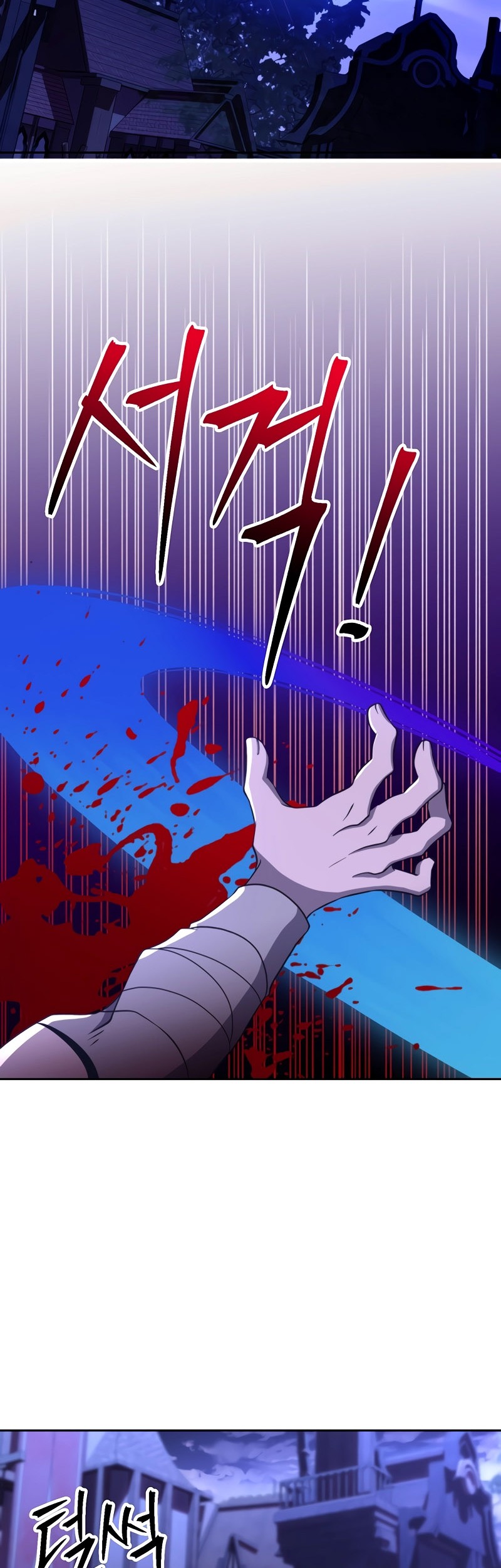 Archmage Transcending Through Regression Chapter 101 Gambar 3