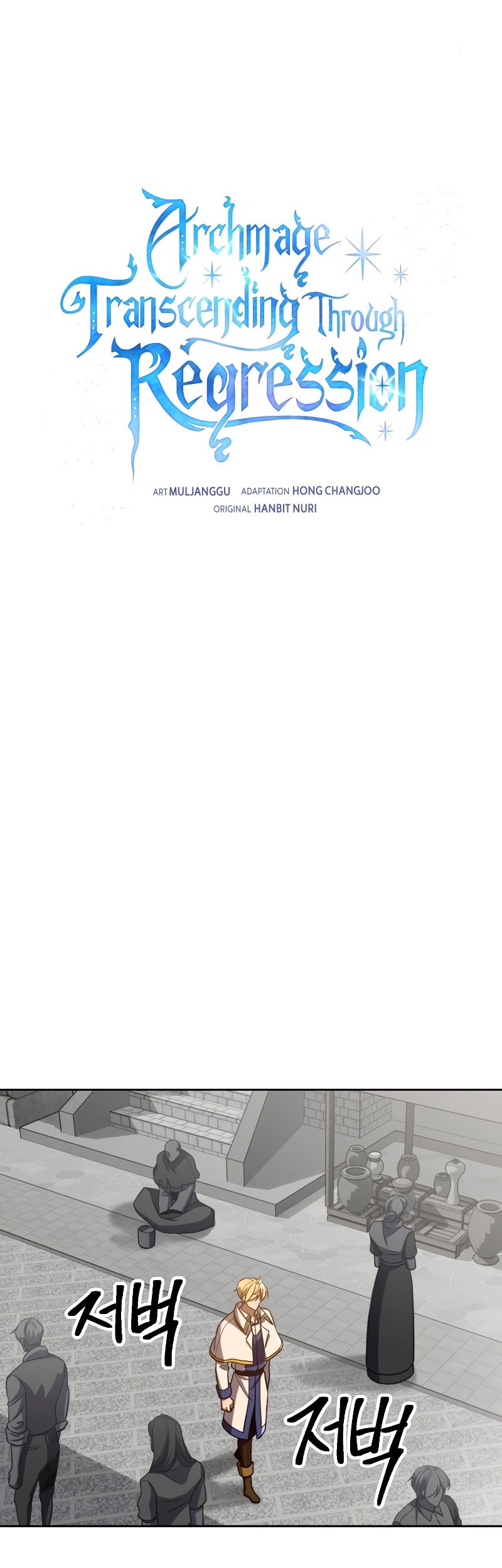 Manhwa Archmage Transcending Through Regression Chapter 93 gambar nomor 2