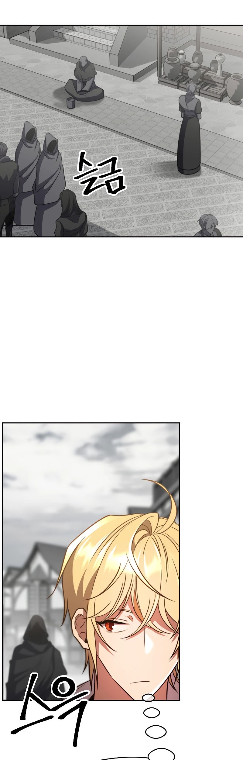 Archmage Transcending Through Regression Chapter 93 Gambar 3