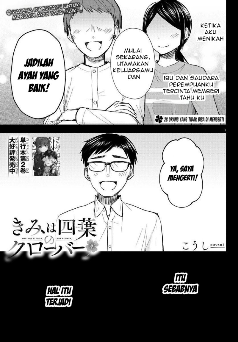 Manga Kimi wa Yotsuba no Clover Chapter 28 gambar nomor 2