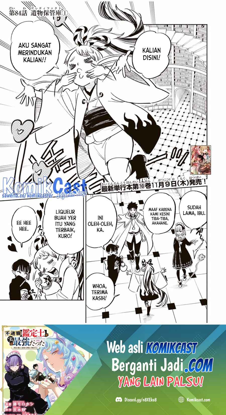 Manga The Unfavorable Job “Appraiser” Is Actually the Strongest Chapter 84 gambar nomor 2