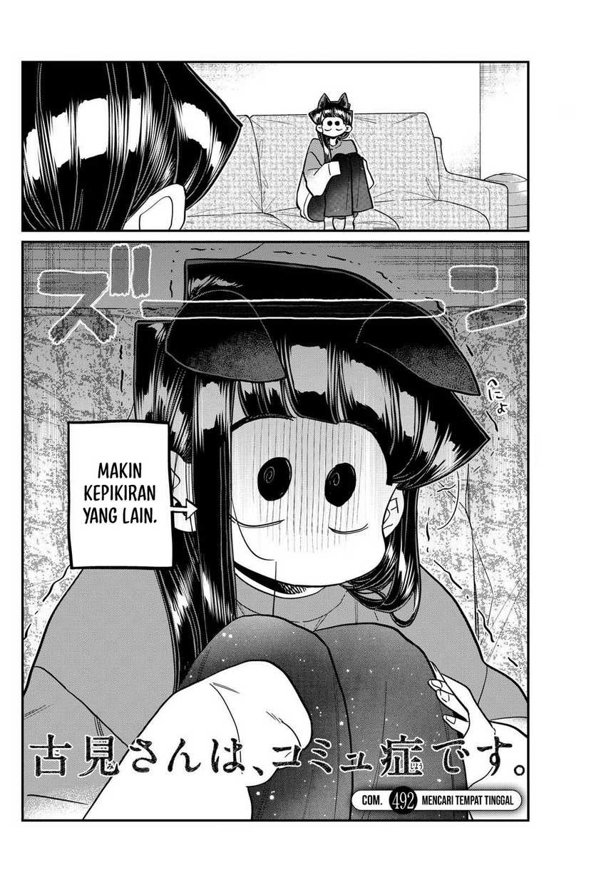 Komi-san wa Komyushou Desu Chapter 492 Gambar 3