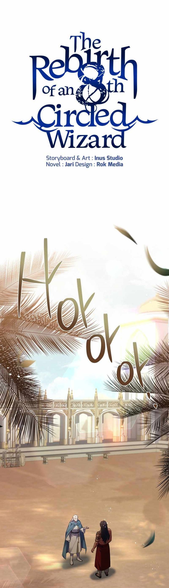 8 Circle Wizard’s Reincarnation Chapter 160 Gambar 6