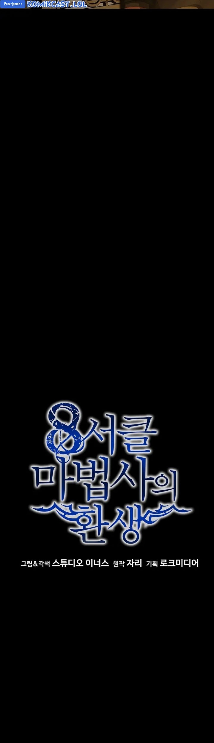 8 Circle Wizard’s Reincarnation Chapter 157 Gambar 44