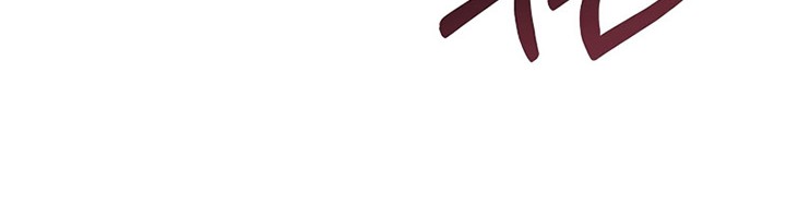 8 Circle Wizard’s Reincarnation Chapter 151 Gambar 45