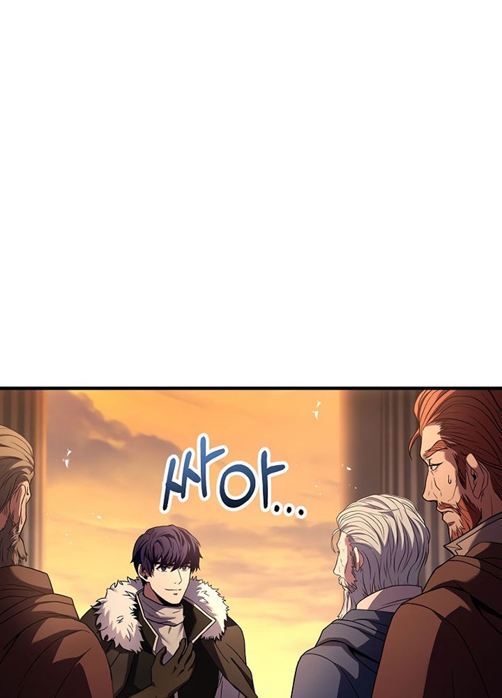 8 Circle Wizard’s Reincarnation Chapter 130 Gambar 3