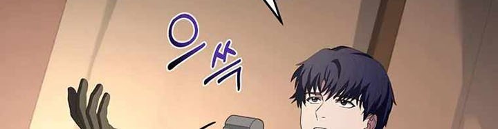 8 Circle Wizard’s Reincarnation Chapter 137 Gambar 22