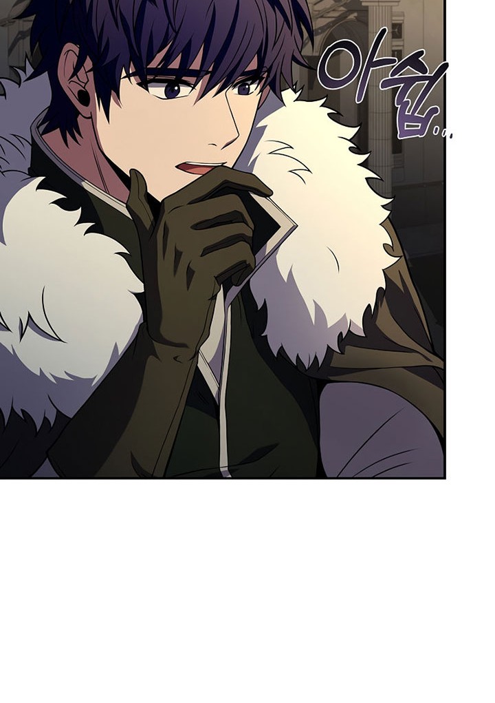 8 Circle Wizard’s Reincarnation Chapter 111 Gambar 73