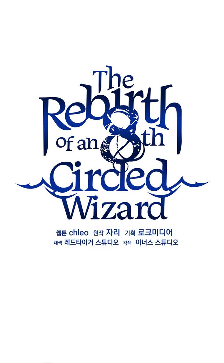 8 Circle Wizard’s Reincarnation Chapter 108 Gambar 7
