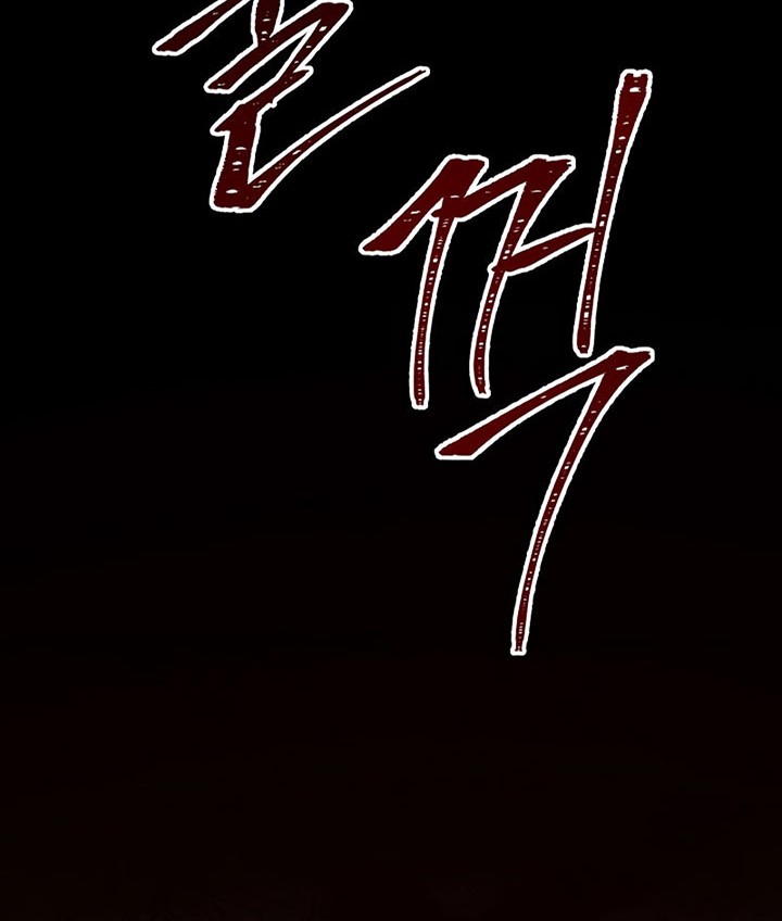 8 Circle Wizard’s Reincarnation Chapter 107 Gambar 53