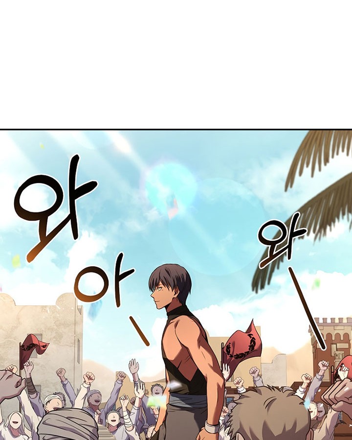 8 Circle Wizard’s Reincarnation Chapter 109 Gambar 5