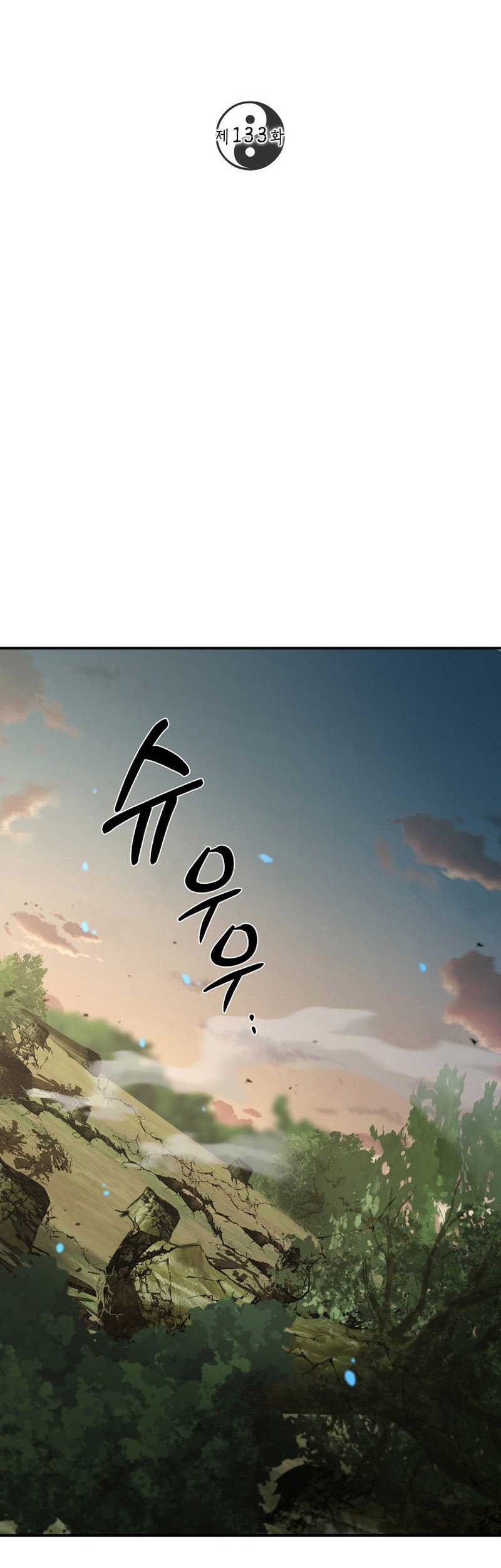 Mudang Association Chapter 133 Gambar 17