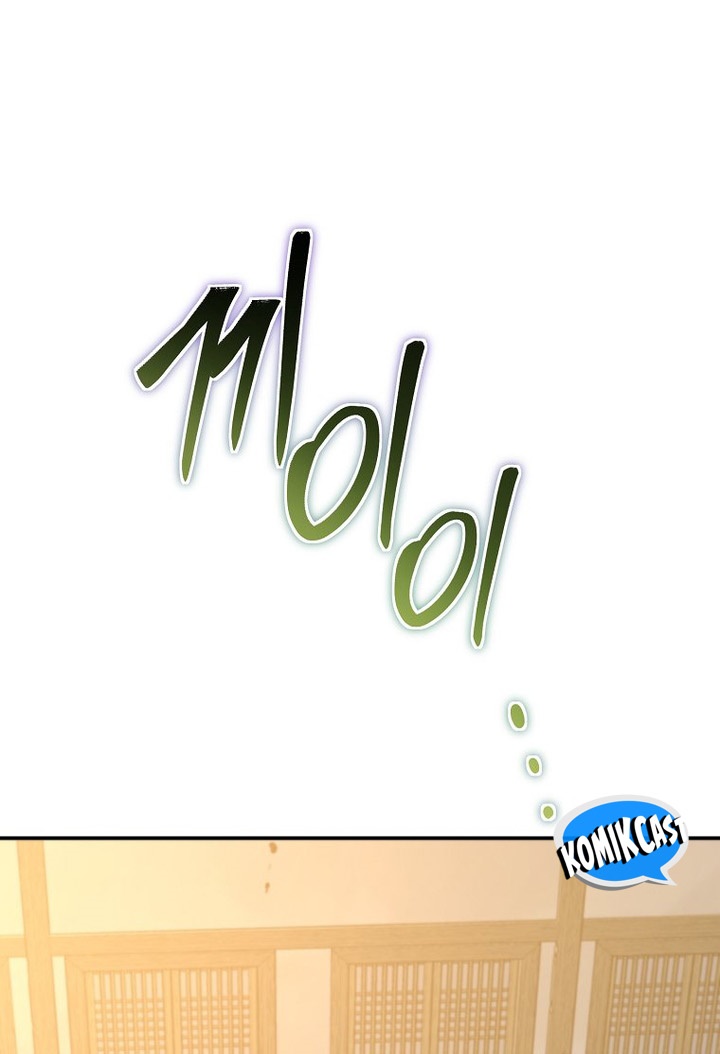 Mudang Association Chapter 138 Gambar 6