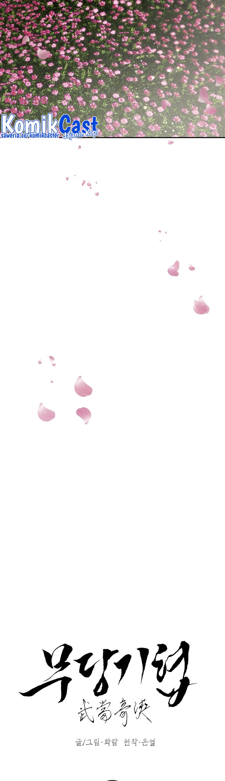 Mudang Association Chapter 119 Gambar 22