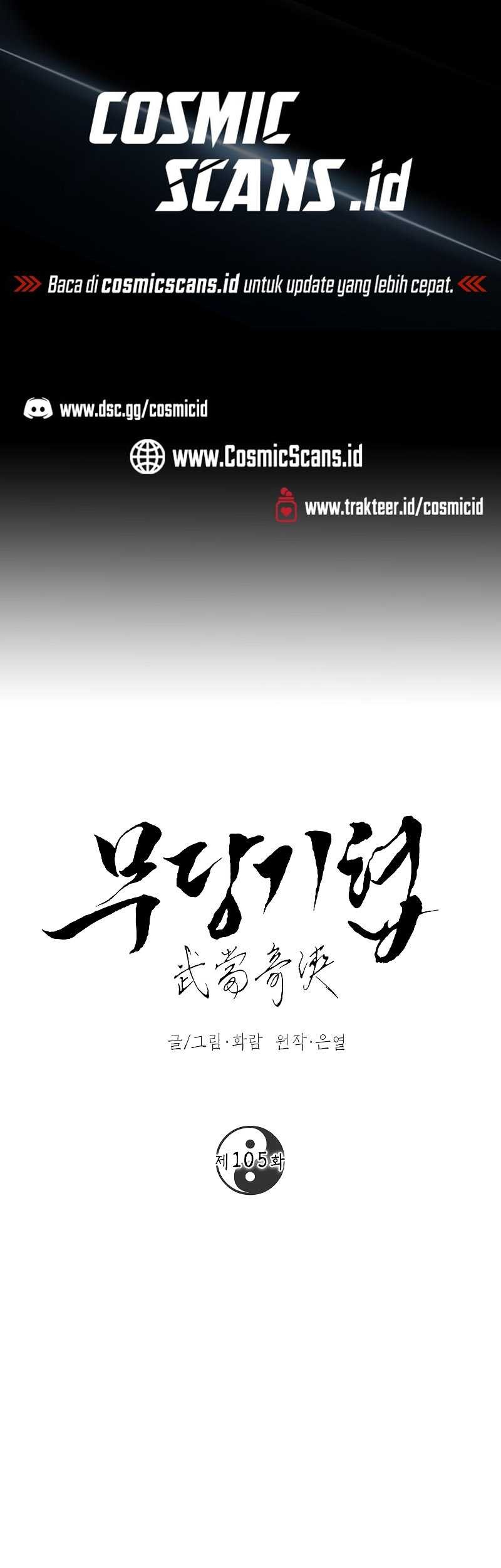 Manhwa Mudang Association Chapter 105 gambar nomor 2