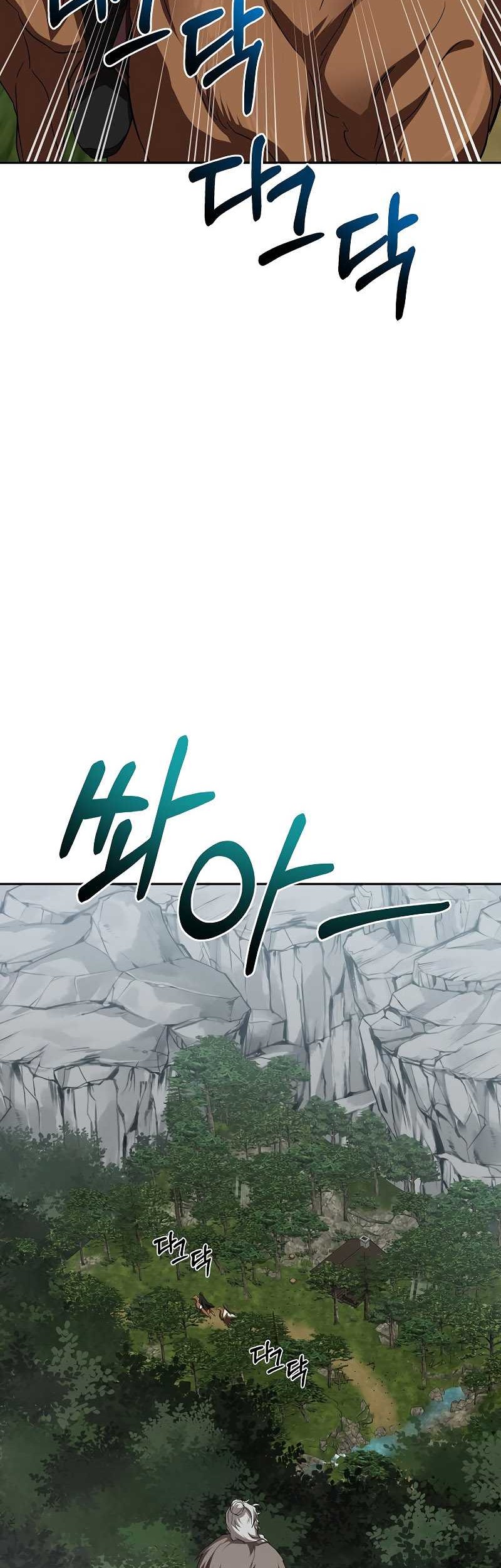 Mudang Association Chapter 109 Gambar 22