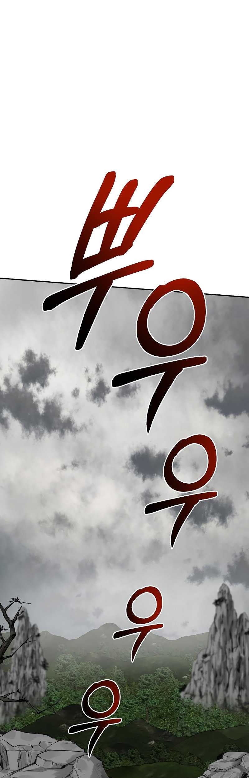 Mudang Association Chapter 109 Gambar 34