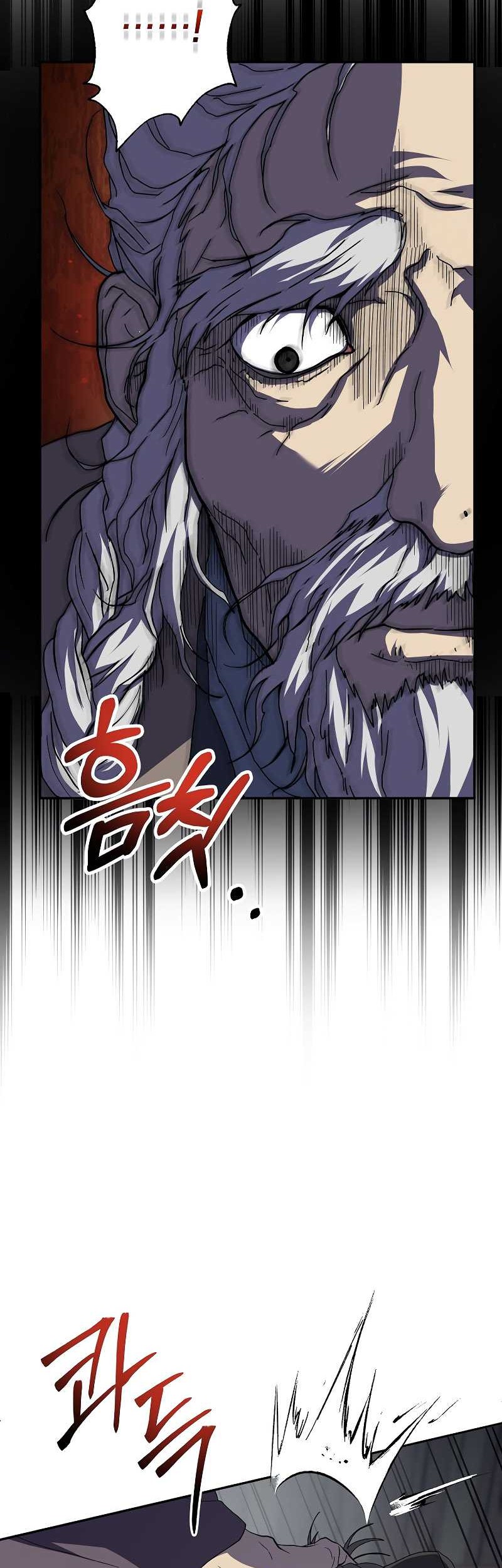 Mudang Association Chapter 108 Gambar 15