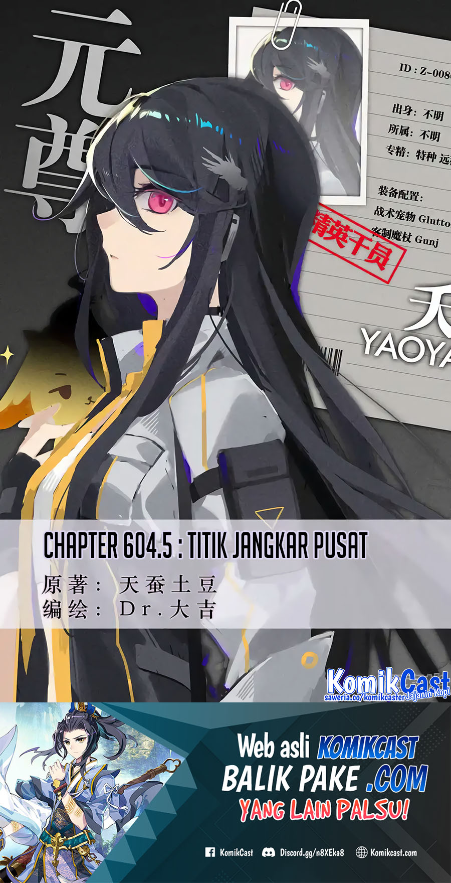 Manhua Yuan Zun Chapter 604.5 gambar nomor 2