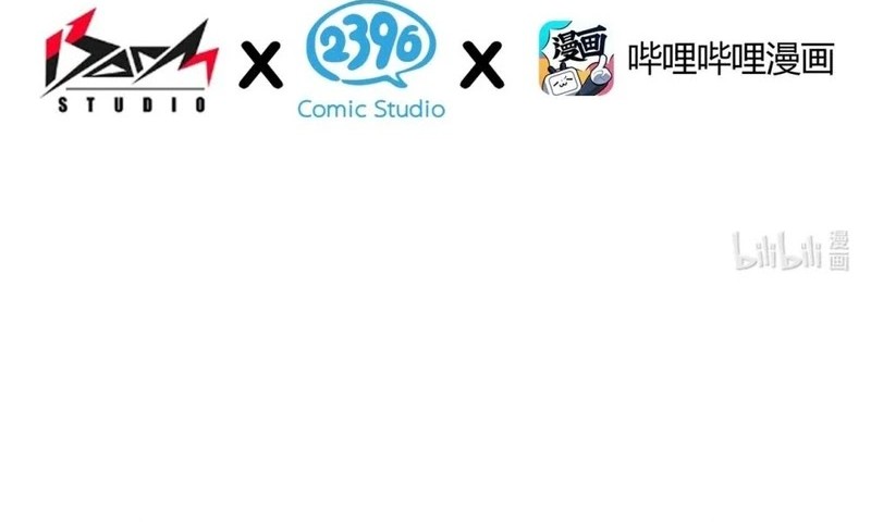 I Transmigrated Into Demon King Of Harem? Chapter 73 Gambar 3