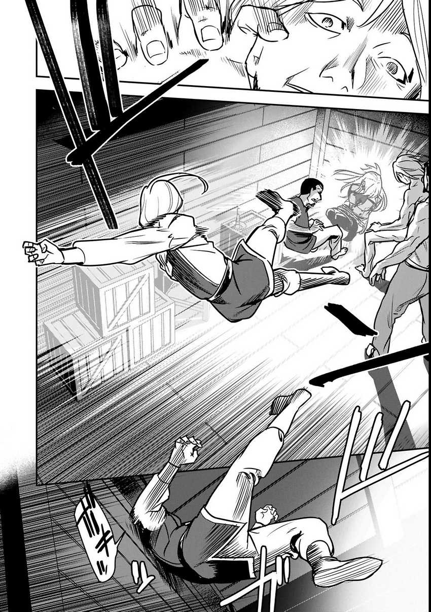 Villager A Wants to Save the Villainess no Matter What! Chapter 35.2 Gambar 5