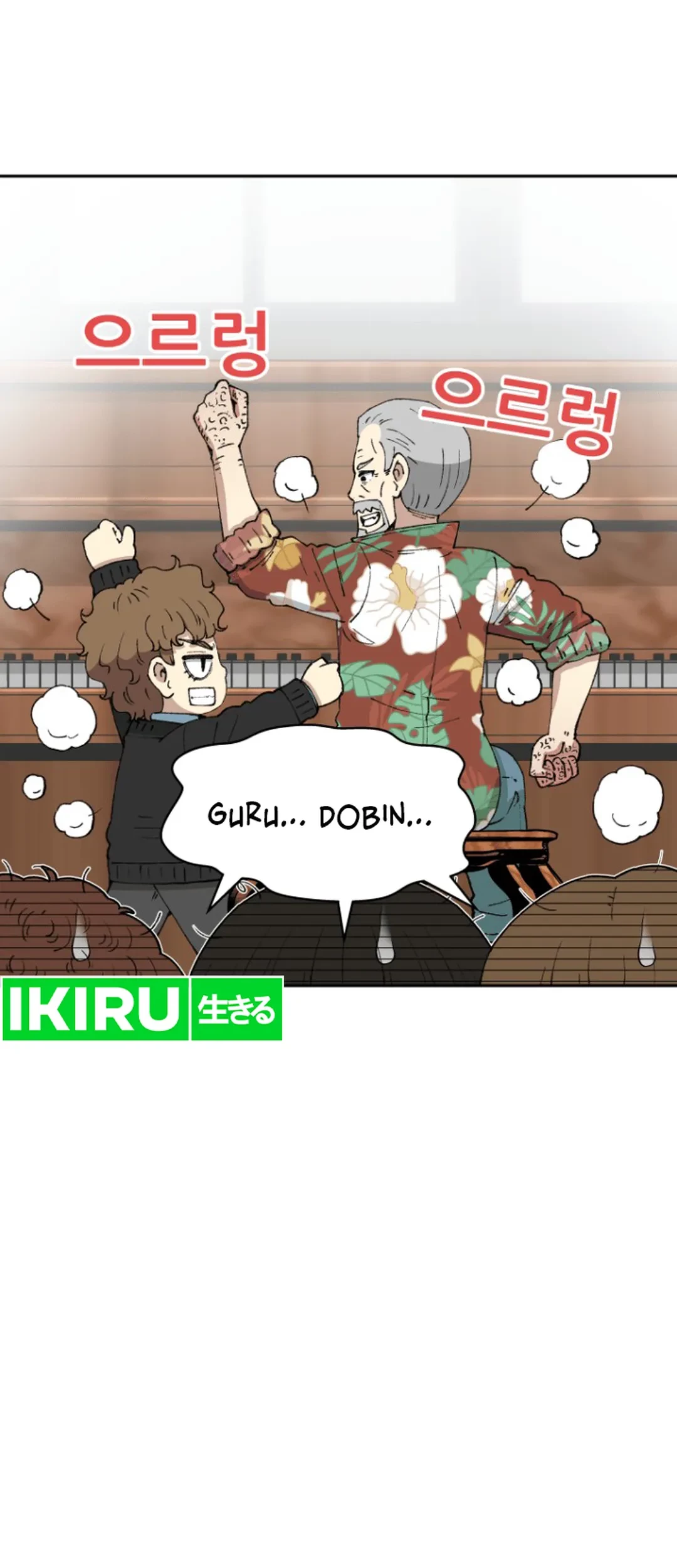 Beethoven Reborn Chapter 60 Gambar 46