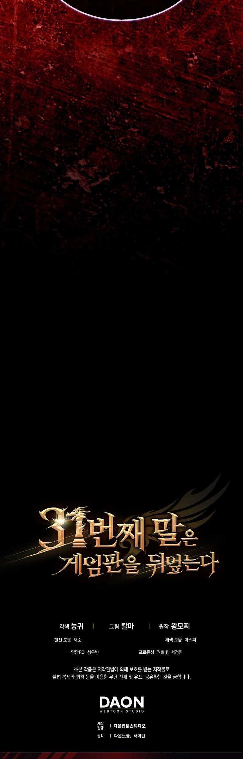 The 31st Piece Turns the Tables Chapter 80 Gambar 73