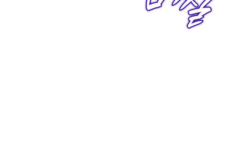 Revenge of the Iron-Blooded Sword Hound Chapter 104 Gambar 75