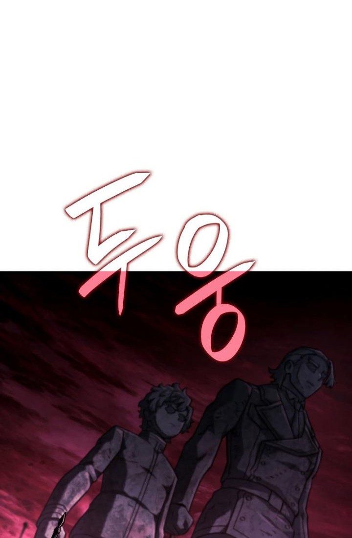 Revenge of the Iron-Blooded Sword Hound Chapter 103 Gambar 23