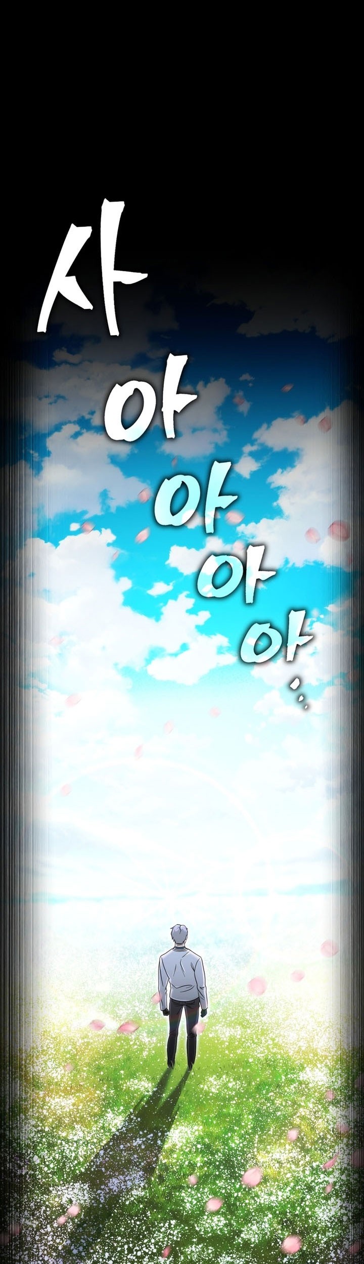 Player Who Can’t Level Up Chapter 180 Gambar 30