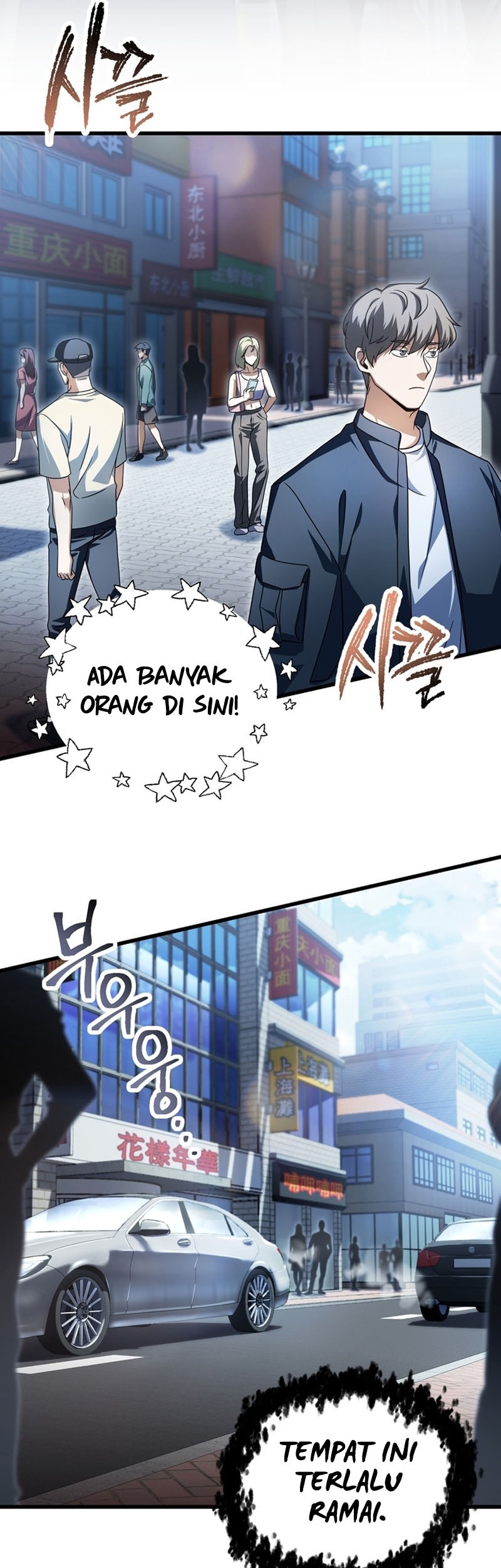 Player Who Can’t Level Up Chapter 172 Gambar 11