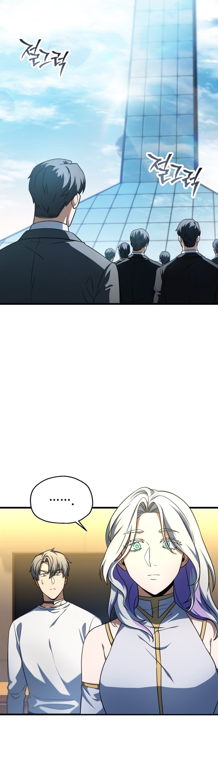 Player Who Can’t Level Up Chapter 161 Gambar 4