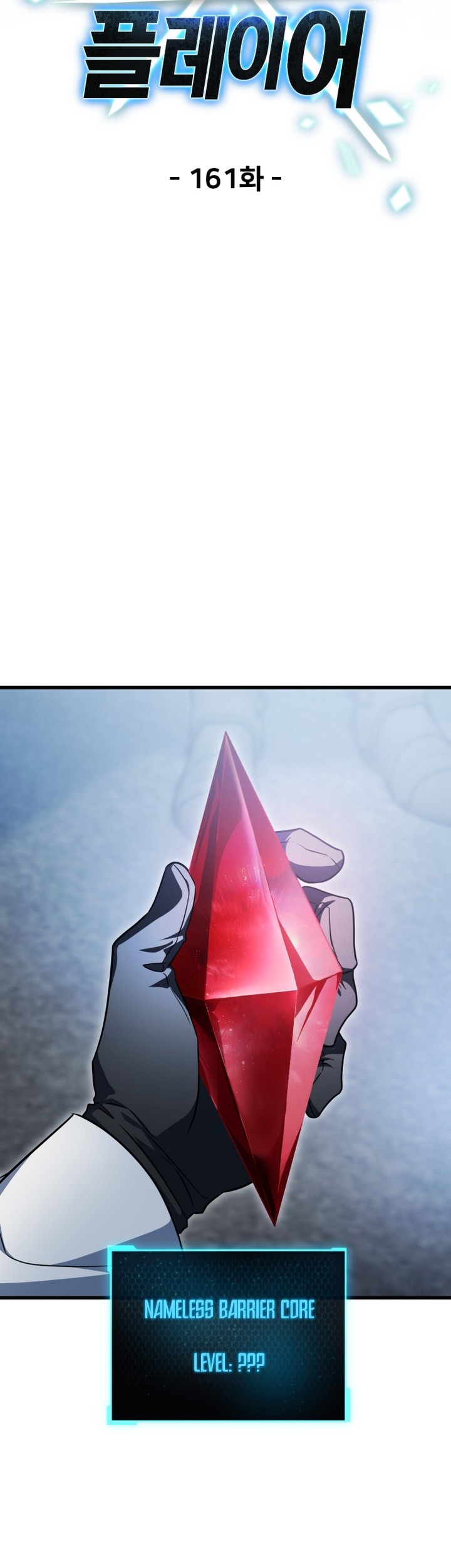 Player Who Can’t Level Up Chapter 161 Gambar 10