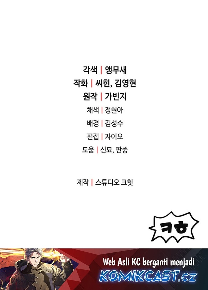 Player Who Can’t Level Up Chapter 158 Gambar 63