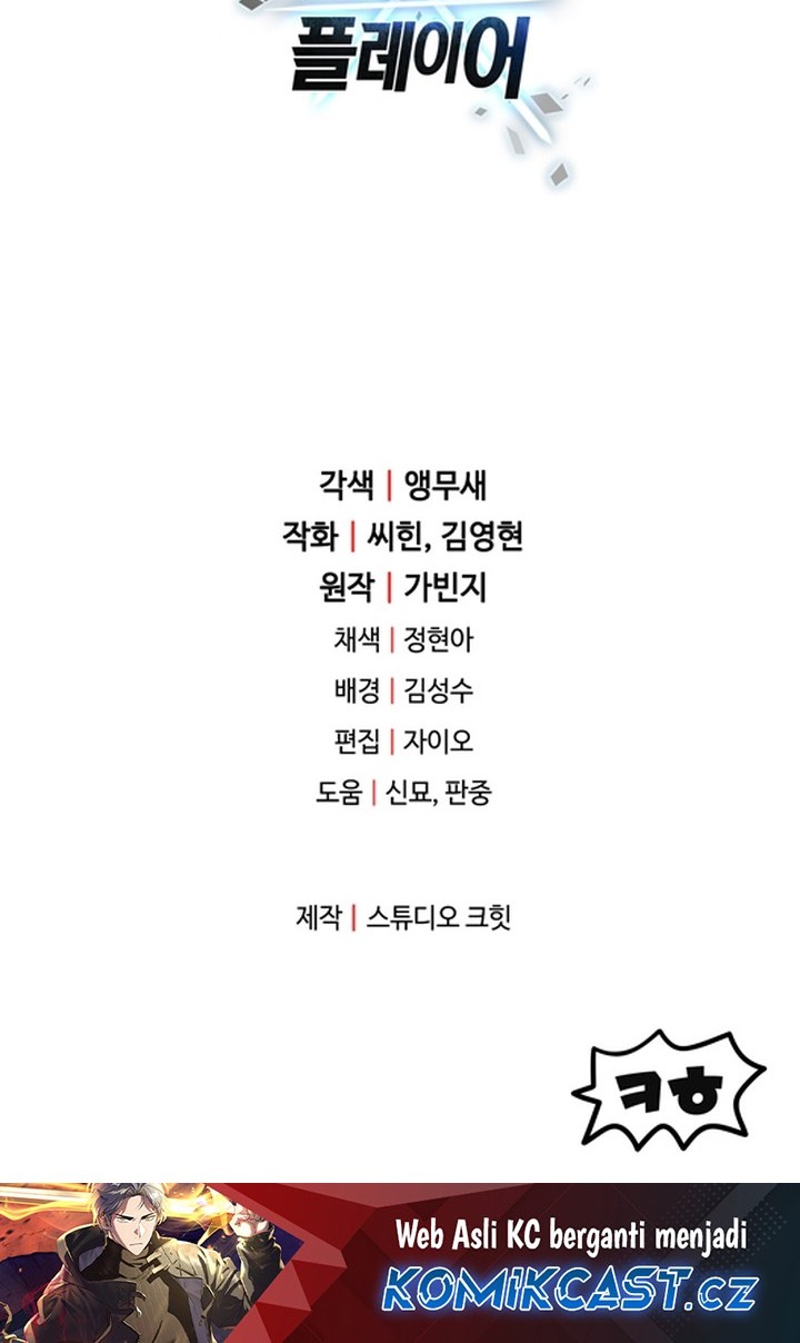 Player Who Can’t Level Up Chapter 157 Gambar 65