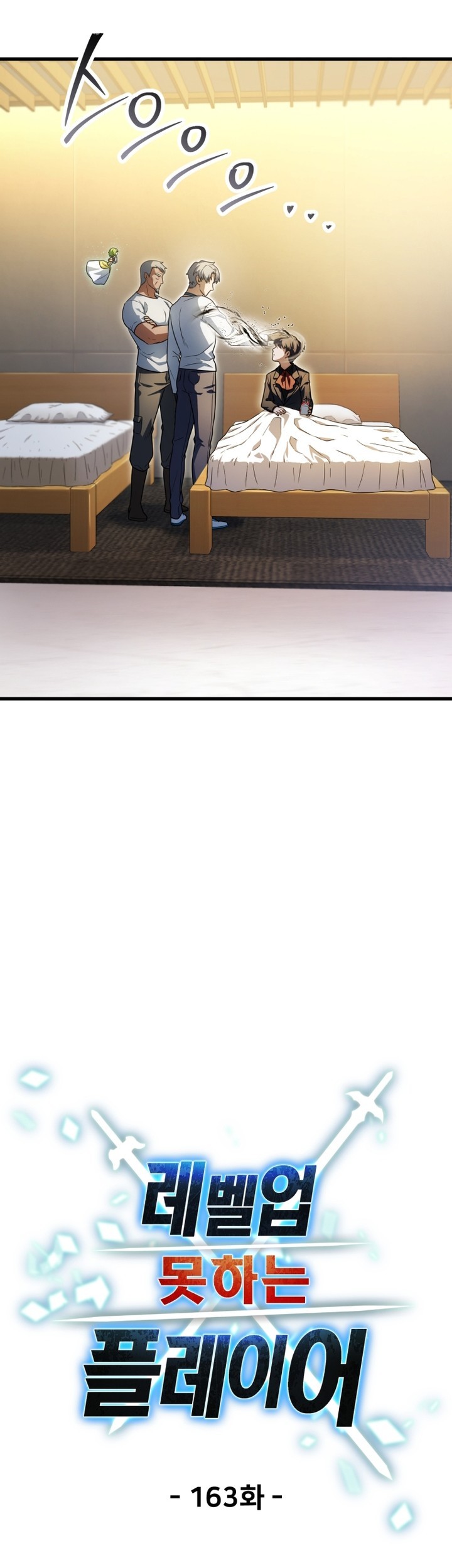 Player Who Can’t Level Up Chapter 163 Gambar 20