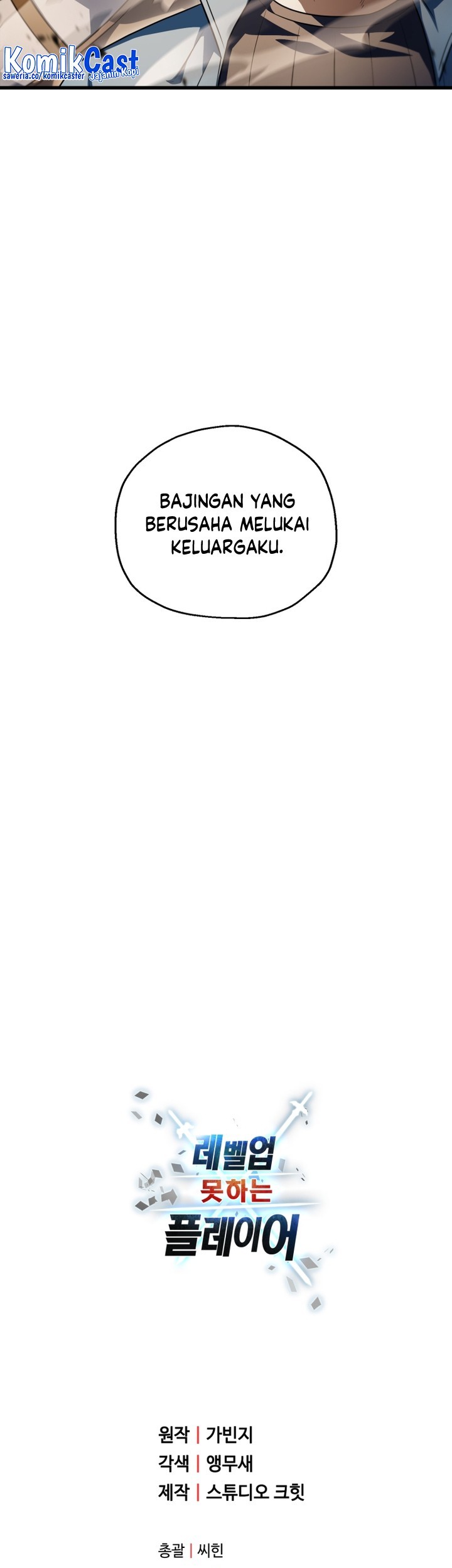 Player Who Can’t Level Up Chapter 163 Gambar 52