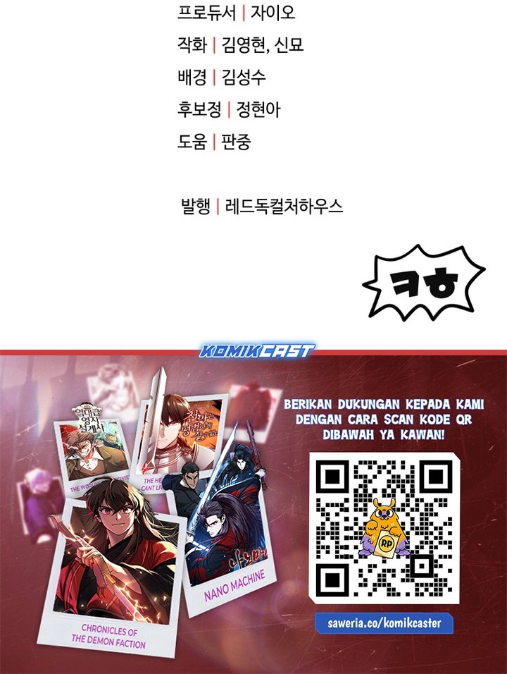 Player Who Can’t Level Up Chapter 163 Gambar 53